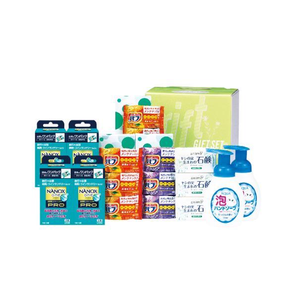 クリーン清潔セット  WCB-50N 内祝 香典返し 引出物