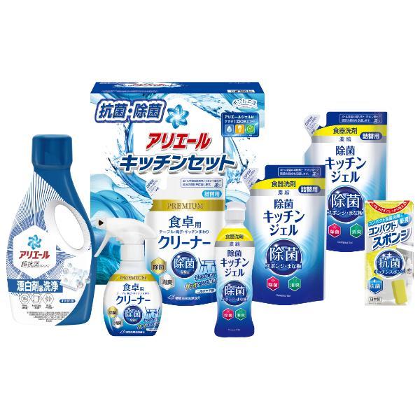 ギフト工房 アリエール&amp;キッチンセット  SAK-40E 内祝 香典返し 引出物