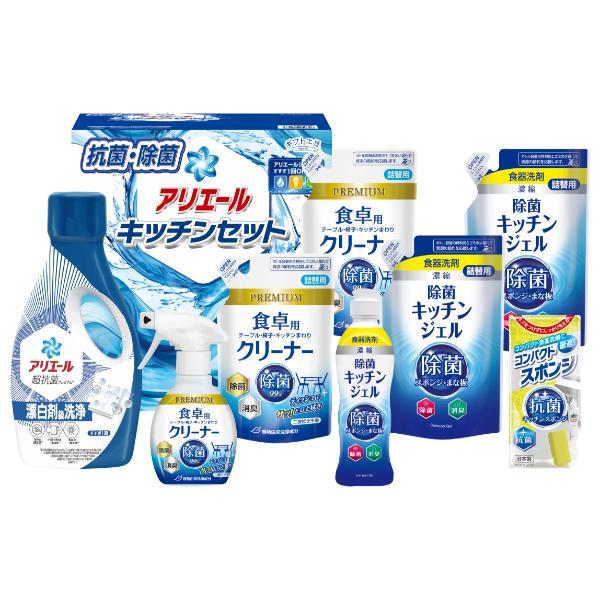 ギフト工房 アリエール&amp;キッチンセット  SAK-50E 内祝 香典返し 引出物