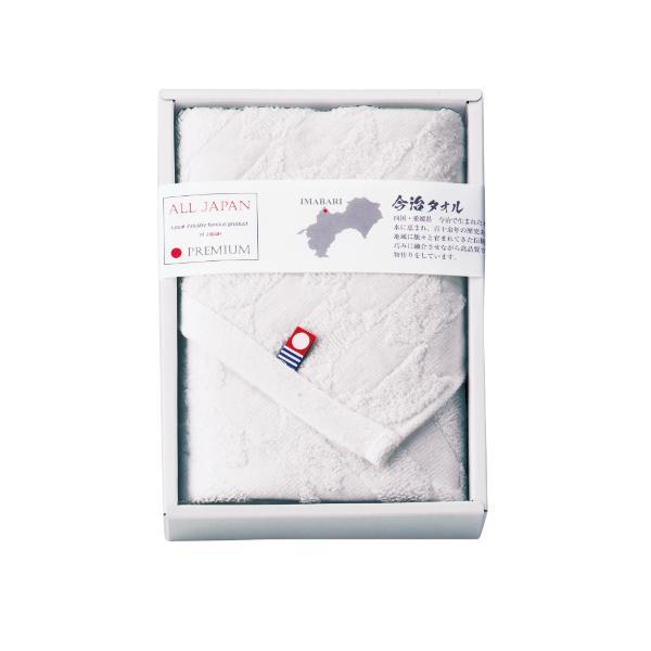 今治産 御こころ フェイスタオル  IB-YFT011 内祝 香典返し 引出物