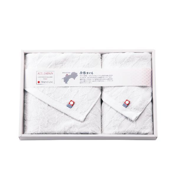 今治産 御こころ タオルセット  IB-YFW02 内祝 香典返し 引出物