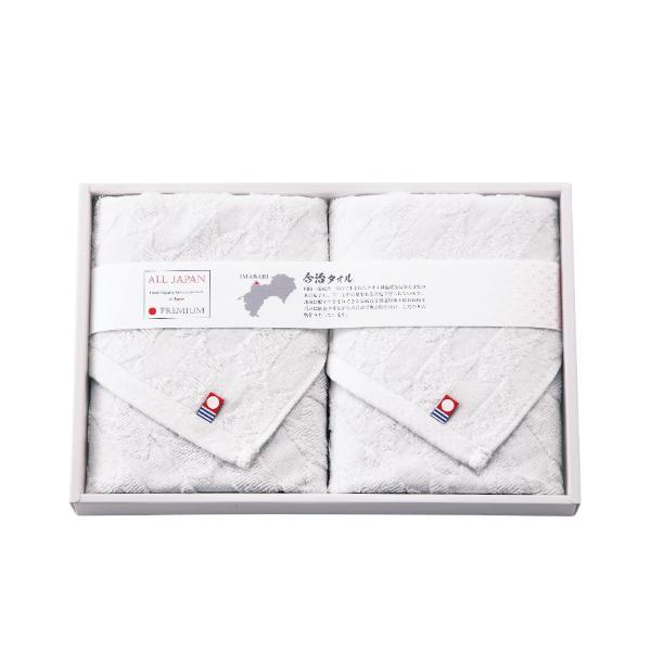 今治産 御こころ フェイスタオル2P  IB-YFT02W 内祝 香典返し 引出物