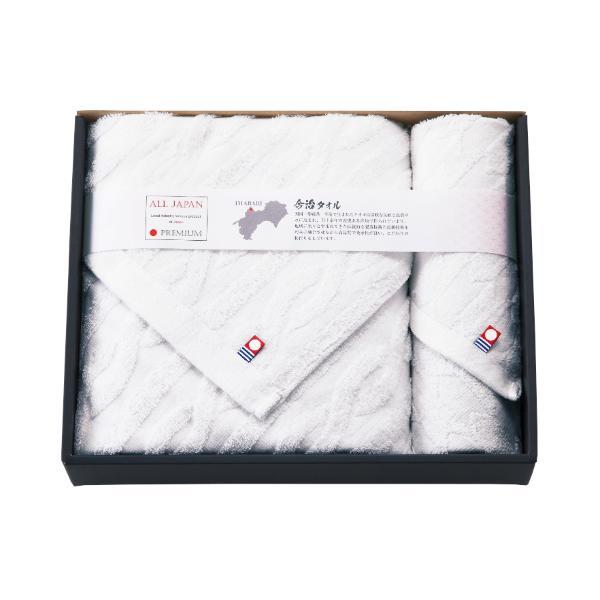 今治産 御こころ タオルセット  IB-KBYW02 内祝 香典返し 引出物