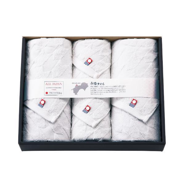 今治産 御こころ タオルセット  IB-YFW04W 内祝 香典返し 引出物