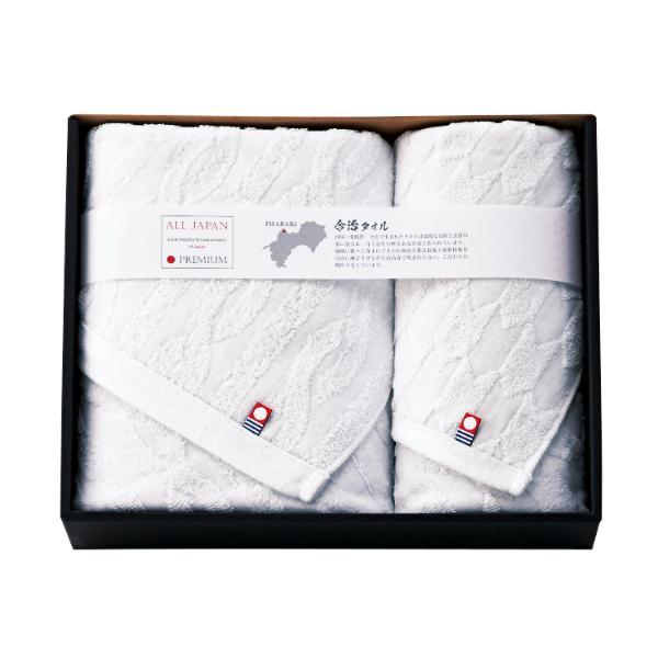 今治産 御こころ タオルセット  IB-KBYF02 内祝 香典返し 引出物