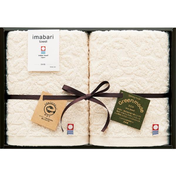 今治タオル エコジャガードフェイスタオル2P  GMT02741M 内祝 香典返し 引出物