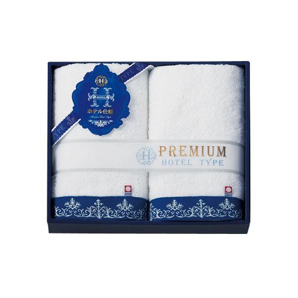 今治 プレミアムホテル仕様 フェイスタオル2P  HP8830 内祝 香典返し 引出物