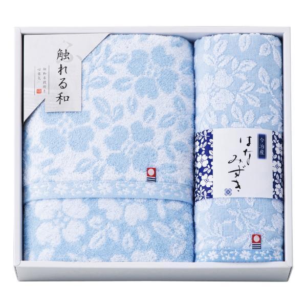 触れる和 はなみずき タオルセット  HN-8840 内祝 香典返し 引出物