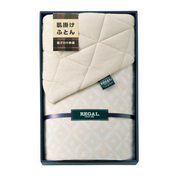リーガル シンカーパイル肌掛け布団  RGH-38004 内祝 香典返し 引出物