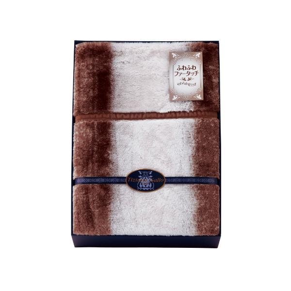 ティツィアナ・ガロ ふわふわファータッチ衿付合せ毛布  TGM-129 内祝 香典返し 引出物