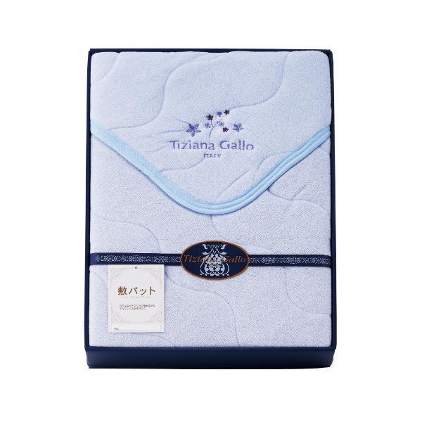 ティツィアナ・ガロ シンカーパイル敷パット ブルー TP-3052 内祝 香典返し 引出物