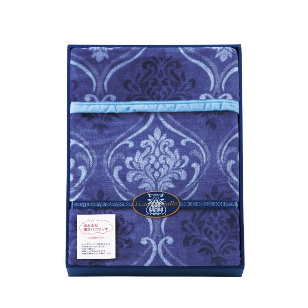 ティツィアナ・ガロ ふわふわあったか毛布 ブルー TGM-3050 内祝 香典返し 引出物