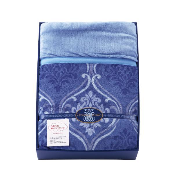 ティツィアナ・ガロ ふわふわあったかわた入り毛布 ブルー TGM-3010 内祝 香典返し 引出物