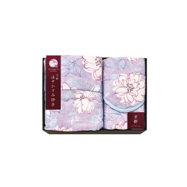 京都 洛中かすみ捺染 肌布団&amp;敷パット パープル KSG13250-PU 内祝 香典返し 引出物