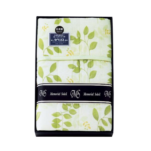 メモリアルソレイユ 抗菌防臭わた（セベリス）入り キルト肌掛布団  MS2460 内祝 香典返し 引...