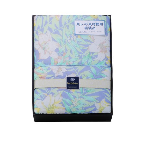 抗菌防臭わた入り 日本製肌掛けふとん  SSF-880 内祝 香典返し 引出物