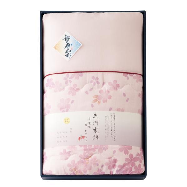 和の色彩 三河木綿 ダブルガーゼ 肌布団 ピンク WK1021PK 内祝 香典返し 引出物