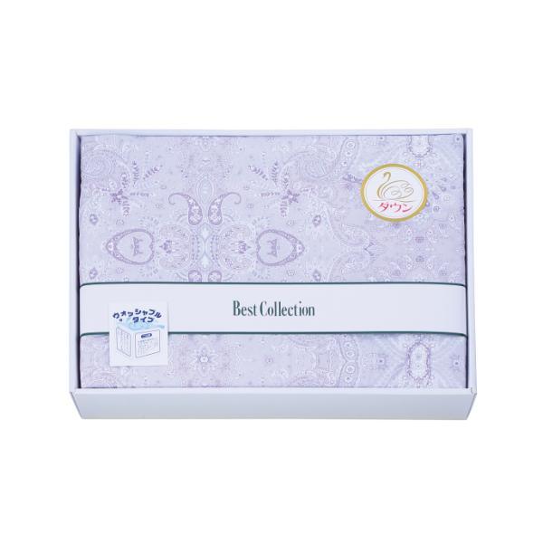 洗えるダウンケット パープル WUF3011 内祝 香典返し 引出物