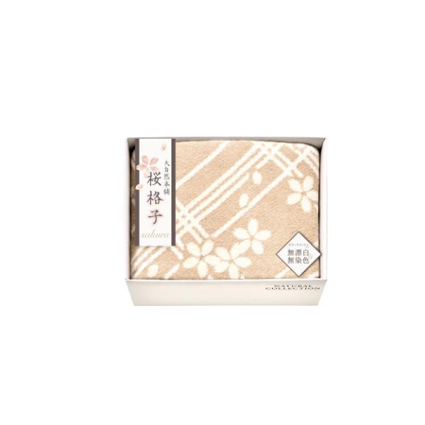 大自然本舗?桜格子? 肌にやさしい自然色のシルク入り綿毛布（毛羽部分）  SBN85150 内祝 香...