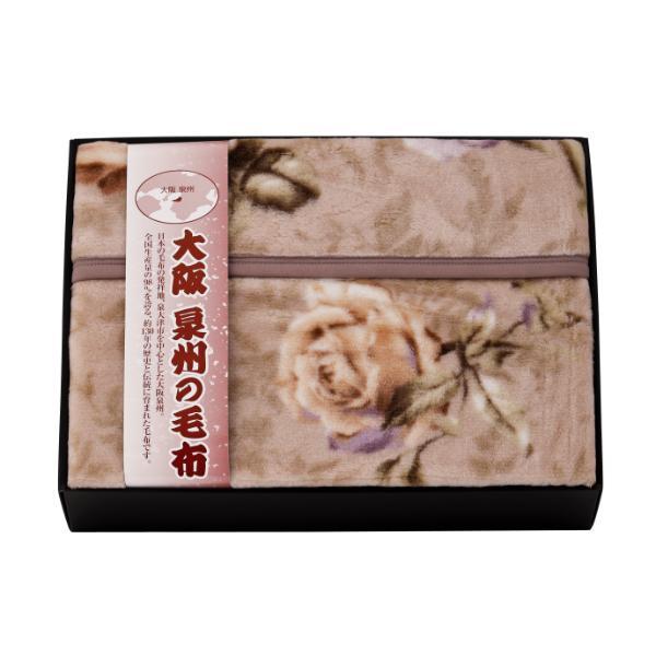 大阪泉州の毛布 アクリルニューマイヤー毛布（毛羽部分）  SNA-108 内祝 香典返し 引出物