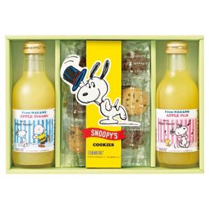 ジョイフルスヌーピー ジュース&クッキーセット  SJS-A   のし無料 内祝い ギフト
