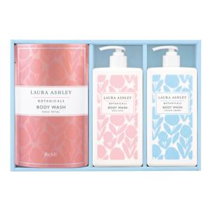 ローラ アシュレイ ボタニカルボディウォッシュセット  LAB-25   のし無料 内祝い ギフト