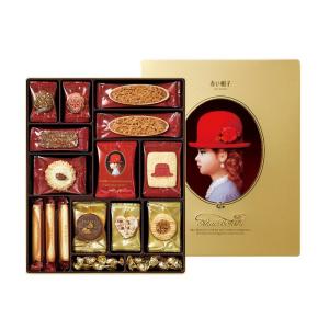 赤い帽子 ゴールド ゴールド   のし無料 内祝い ギフト