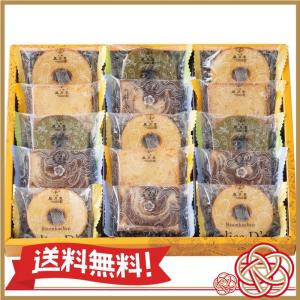 上野風月堂 キャリスドールセレクション  FCDS-18.75   送料込み