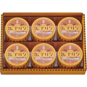 井村屋 昔ながらの缶プリン  MP-B | のし無料 内祝い ギフト