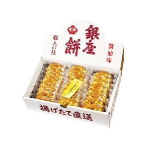 銀座花のれん 銀座餅 25枚 2000 のし無料 内祝い ギフト