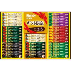 AGF ブレンディスティック カフェオレ コレクション BST-25R   のし無料 内祝い ギフト