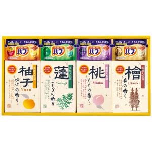 四季折々 薬用入浴剤セット SB-20N 50%OFF のし無料 内祝い ギフト