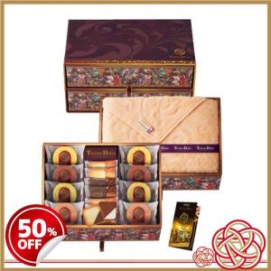 Tresore Dolce フルーツカラーバウム&今治産タオル TREG-FJ   50%OFF のし無料 内祝い ギフト