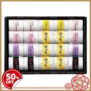 梅未来×千莉菴 紀州南高梅御進物6種詰合せ U-SENR-EC20   50%OFF のし無料 内祝い ギフト