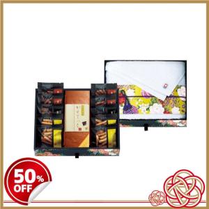 匠菴謹製 ミニたんす御進物 かすてぃら&今治産たおる HMKF-EJ   50%OFF のし無料 内祝い ギフト