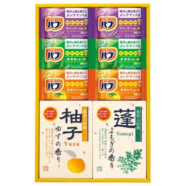 【送料込み】四季折々 薬用入浴剤セット SBR-20  のし無料 内祝い ギフト