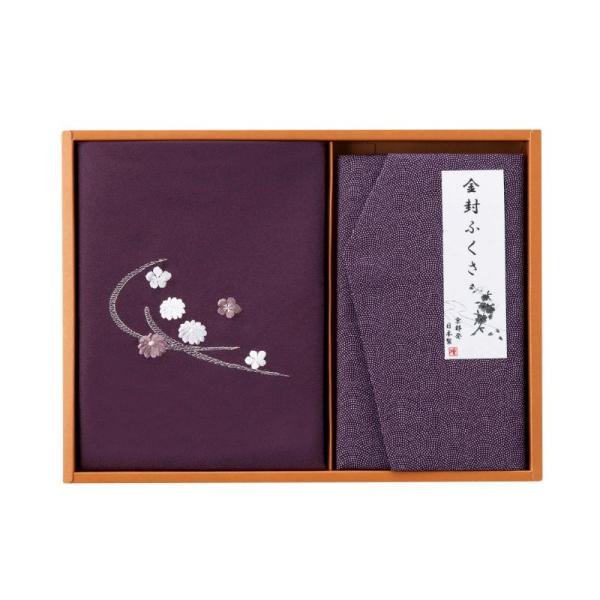 刺繍入り二巾風呂敷&amp;金封ふくさ 紫 H023  のし無料 内祝い ギフト