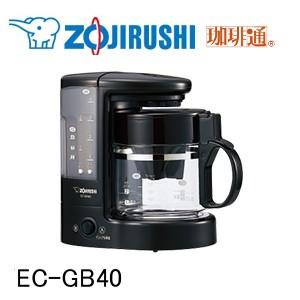 象印 コーヒーメーカー 珈琲通 EC-GB40-TD