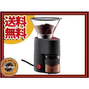 ボダム ビストロ コーヒーグラインダー ブラック 10903-01JP
