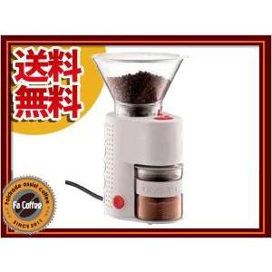 ボダム ビストロ コーヒーグラインダー ホワイト 10903-913JP