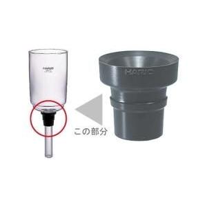 ハリオ テクニカ TC 型サイフォンゴムN PA-TC-N