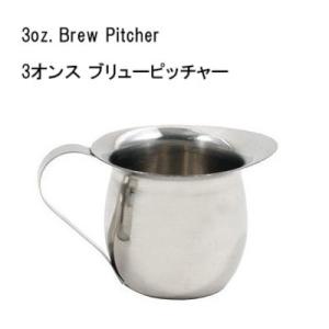 エスプレッソサプライ 3oz. Brew Pitcher 07303