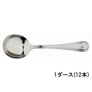 RW Cupping Spoon、 Staniless Sttel 41080｜facoffee