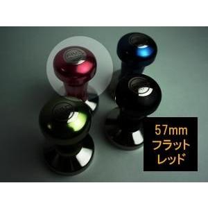 NEW FBCオリジナルカラータンパー フラット 57mm レッド