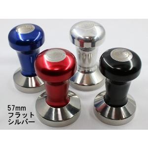 New FBCオリジナルカラータンパー フラット 57mm シルバー