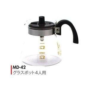 コーノ グラスポット4人用 ブラック（フタ付） MD-42