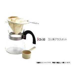コーノ グラスポット 3人用 CS-32