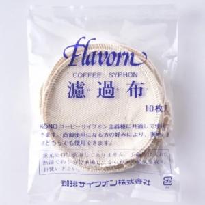 コーノ KONOサイフォン 共通ろ過布（フレーバァン濾過布） 10枚入｜コーヒー用品・珈琲器具のFaCoffee