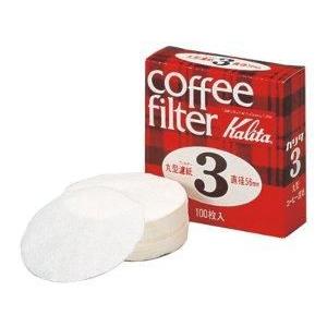 カリタ 丸型濾紙#3 21005