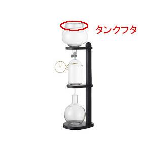 Kalita カリタ ウォータードリップムービング タンクフタ
